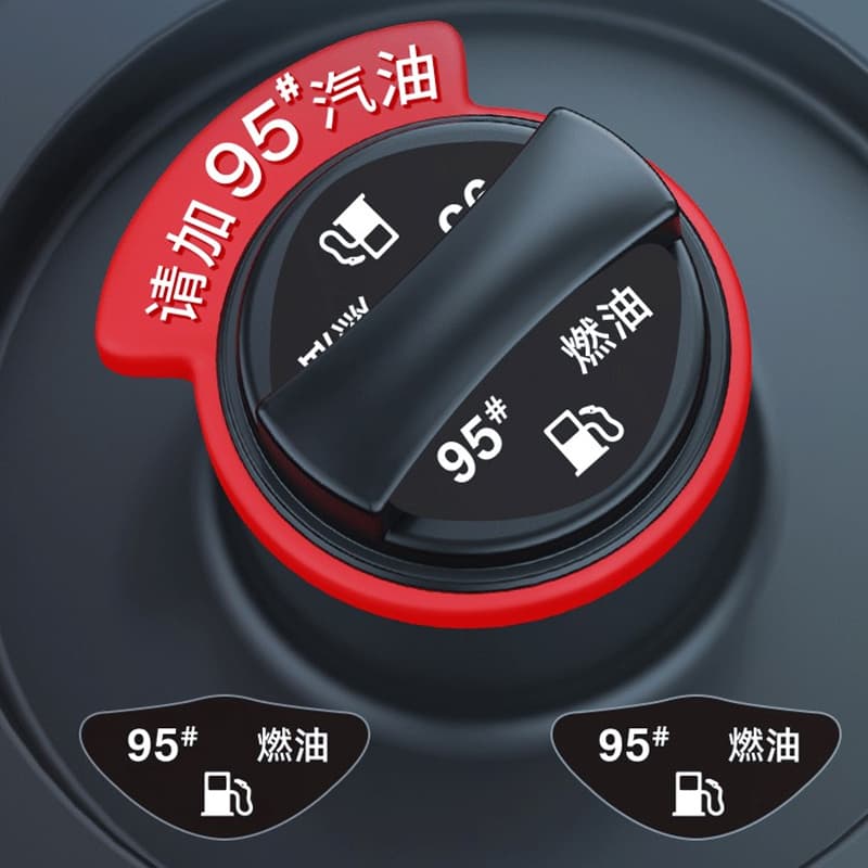 Car refueling reminder ring, 95 octane fuel tank cap sticker, 92 octane fuel indicator, 98 octane gasoline symbol, 0 octane diesel decorative sticker.
