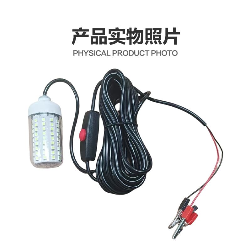 Cross-border hot-selling 12V underwater fish attractant light, high brightness, waterproof mesh, fish landing light, outdoor diving raft fishing fish attractant light