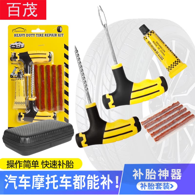 Car Tire Repair Tool Kit with Rubber Strips and Glue, Quick Repair for Motorcycle and Vacuum Tires, Universal Emergency Repair