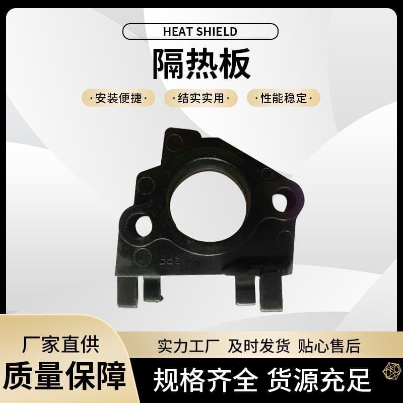 188F/190F generator heat insulation blocks, gasoline engine heat insulation panels, 5KW-8KW gasoline engine parts, wholesale in multiple specifications.