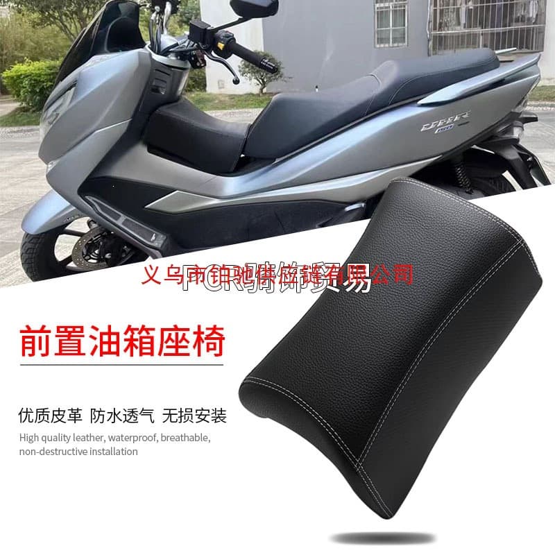 Compatible with Dayang ADV150 and SYM Husky HUSKY150 Modified Child Seat Cushion Fuel Tank Quick-Release Seat Cover Sun Protection