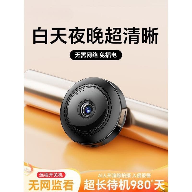 Camera for Home Use, Connected to Mobile Phone, Remote High-Definition Night Vision, Wireless Wifi, No Plug-In, 360-Degree No Blind Spots Monitoring Wholesale