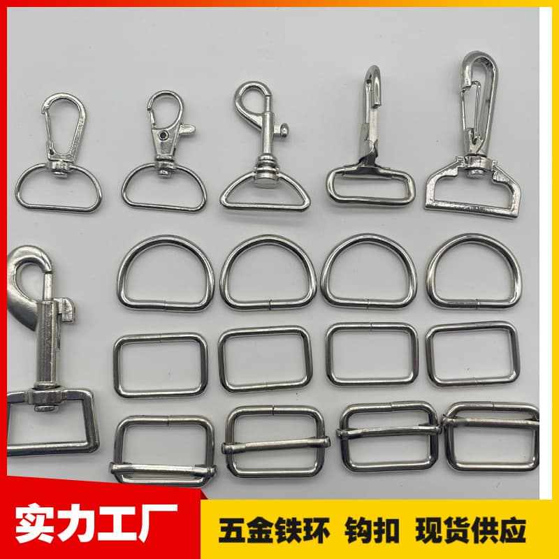 In-Stock Supply Metal Adjuster Buckle Alloy Hook Buckle Metal Iron Ring Bag D-Ring Pull Core Buckle Metal Square Buckle D-Ring