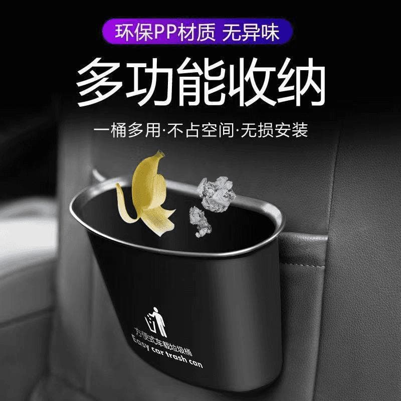 Xinjiang Kefa - Car Interior Garbage Bin, Car Storage Box, Hanging Rear Front Seat, Front Row