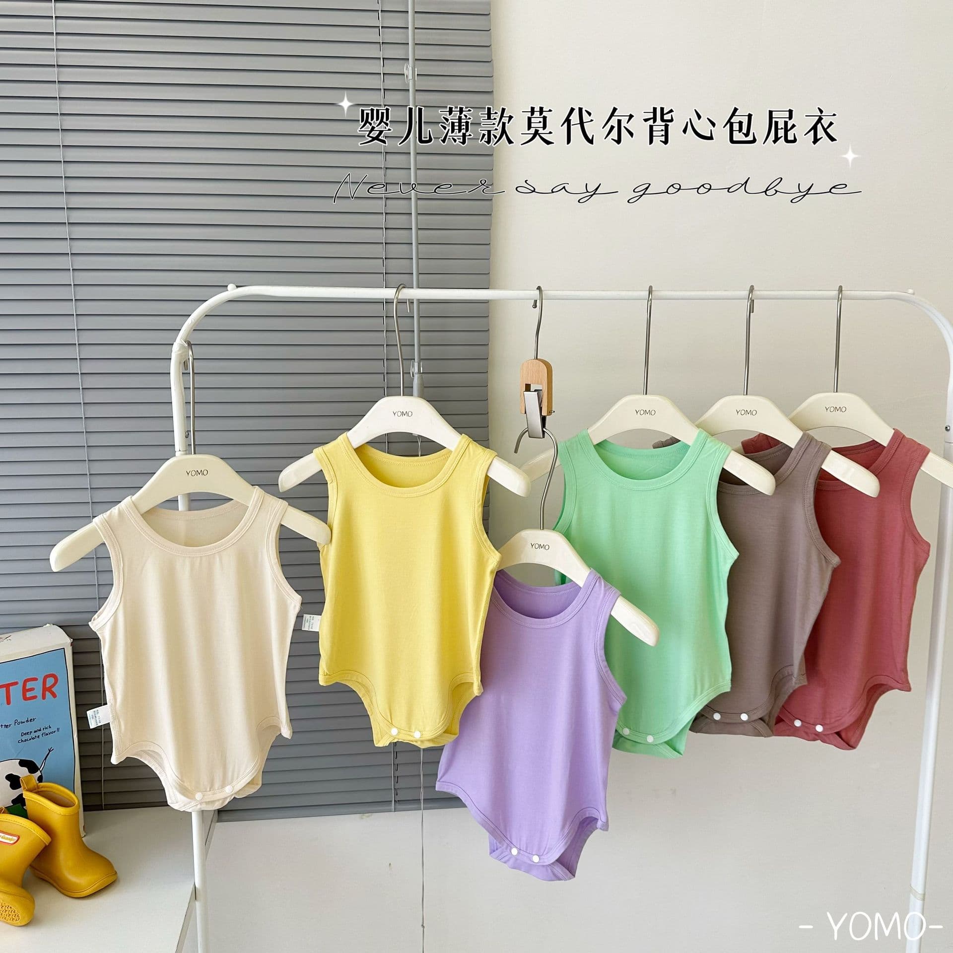 YM2878 Baby Thin Modal Vest Bodysuit Dropshipping