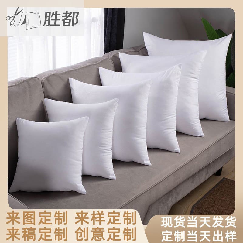 White Square Pillow Core Rectangular Cushion Inner Core Modern Minimalist Style Solid Color PP Cotton Filled Pillow Insert
