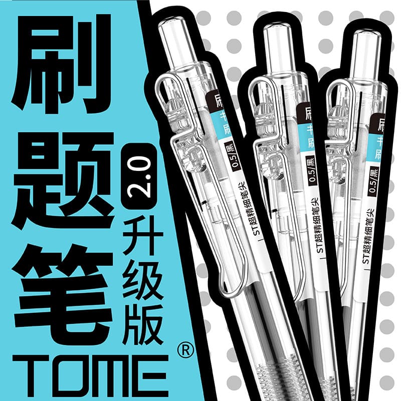 TOME TumiTM-061 creative pen clip brush question pen st pen tip press gel pen 0.5 student quick-drying water pen