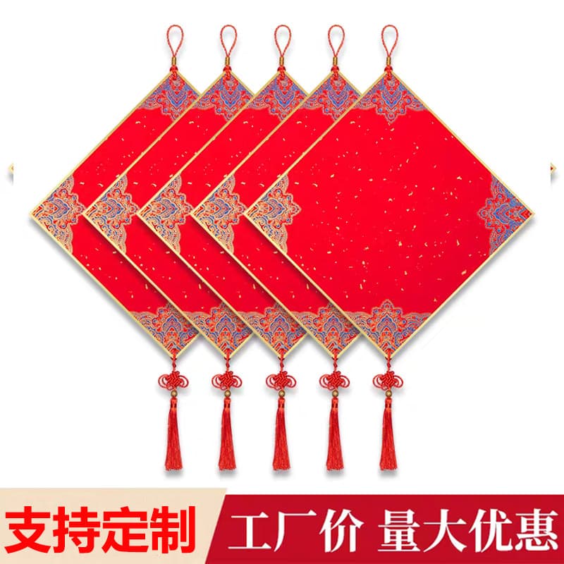 2026 Year of the Horse New Year Everlasting Red Fortune Card Pendant, Batik Xuan Paper Chinese Knot Hard Card Pendant, Special Paper for Writing the Character "Fu"