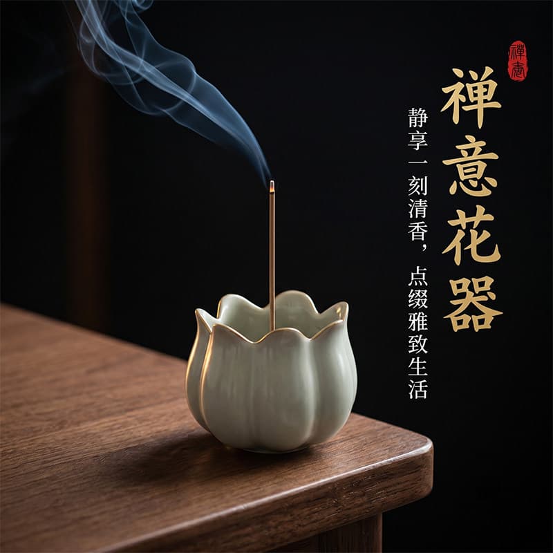 Beige Ru kiln incense burner ceramic aromatherapy burner household indoor incense stick incense holder