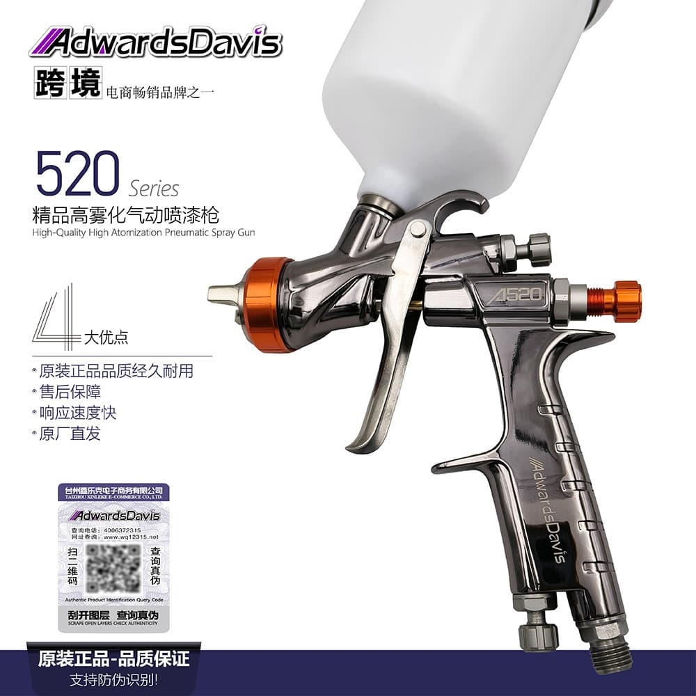 AdwardsDavis cross-border exclusive high-atomization pneumatic paint spray gun 1.3mm for sheet metal paint coating tools.