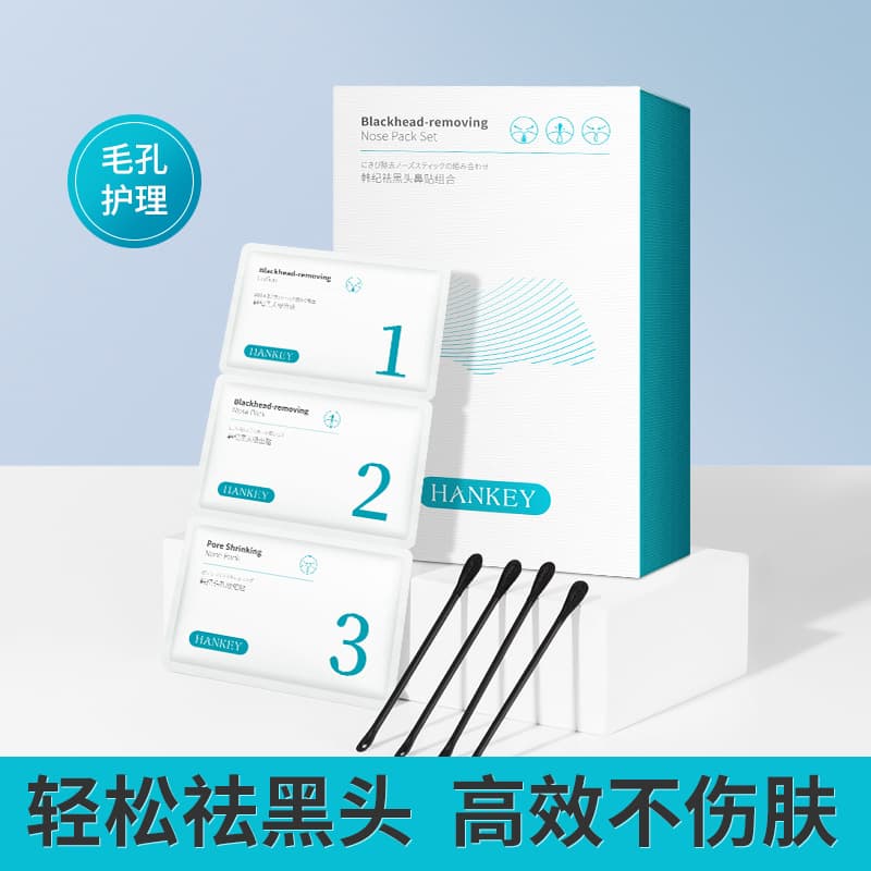 Hanji Blackhead Removal Nose Mask Pads with Blackhead Dissolving Liquid and Pore Tightening Trio 5 Patches Box Wholesale