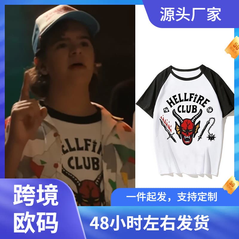 2022 New Stranger Things Season 4 TV Series Printed T-Shirt Short Sleeve