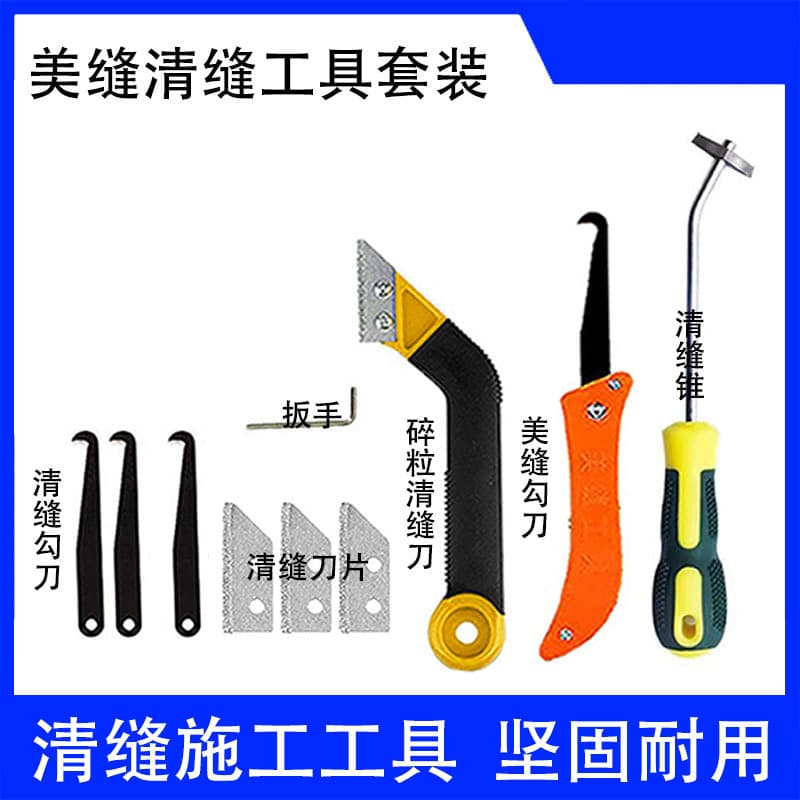 Gap Cleaning Tool Set for Tile Grouting, Includes Gap Cleaning Hook Knife, Cone-Shaped Crumb Remover, and Gap Cleaning Knife