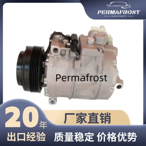Suitable for BMW357E38E39E46 car air conditioning compressor 12v car AC compressor electric