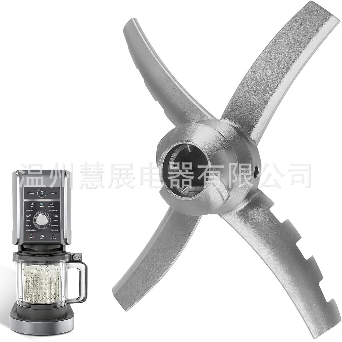 Ninja Creami NC500 Series Ice Cream Maker Replacement Paddle NC501 NC501H NC501HBL