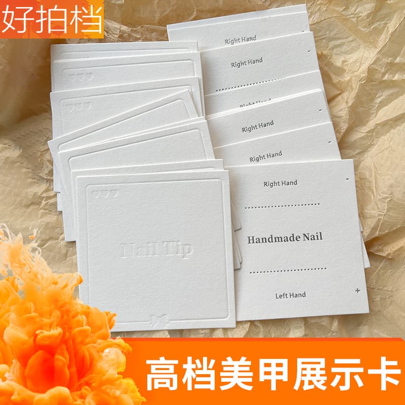 High-end Embossed Gold Foil Rectangular Card for Handmade Press-On Nails, Instruction & Display Card