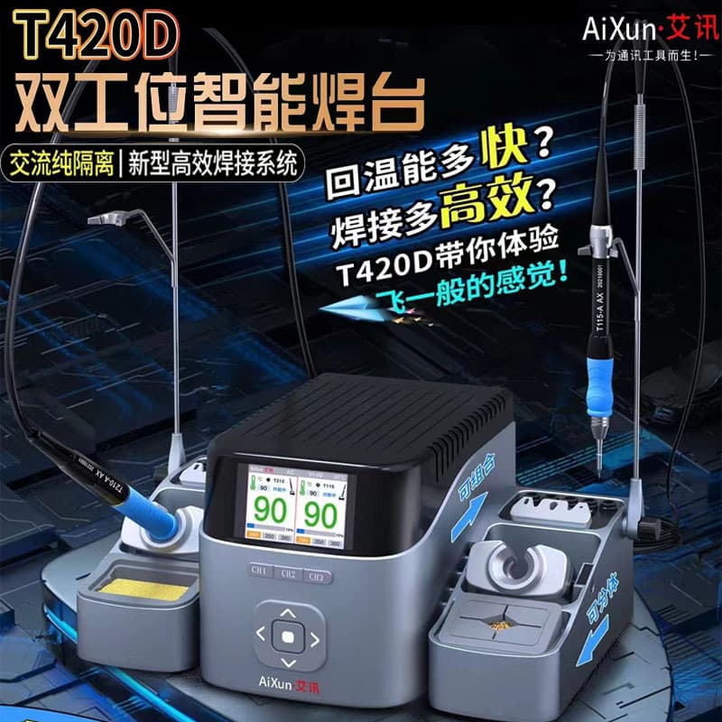 NEX AiXun T420D Dual Workstation Intelligent Soldering Station T3A/T3B Iron 210/115/936/T12/245 Pen Intelligent Temperature Control System