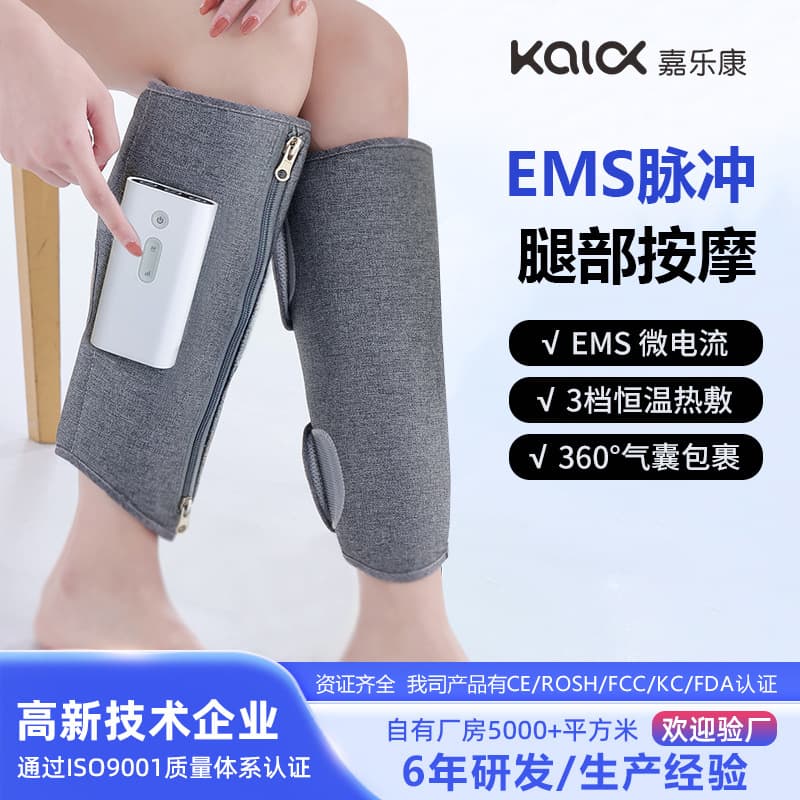 Cross-border Air Wave Leg Massager with Electric Airbags and Vibration, Timed Calf Air Pressure Massager Wholesale