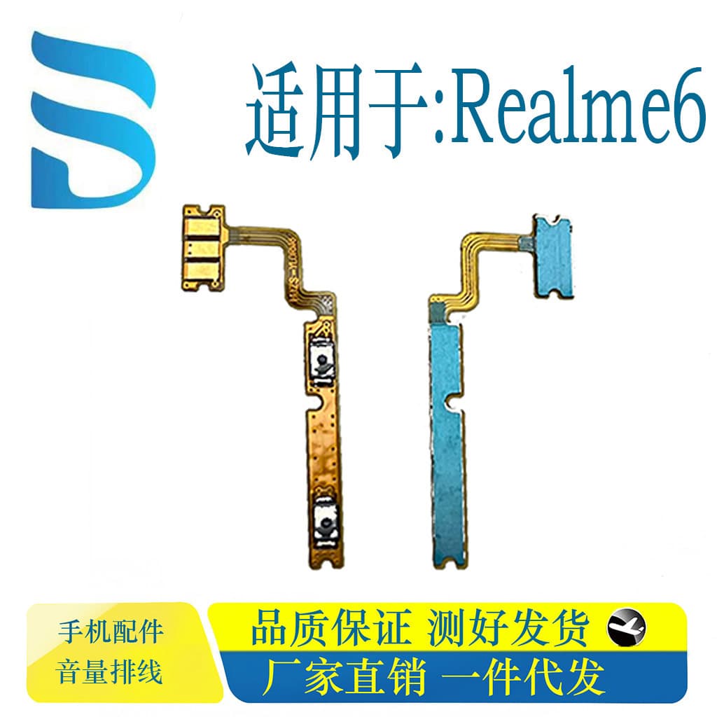 Compatible with OPPO Realme6 Realme7Pro RealmeC3 A3S Power and Volume Flex Cable Phone Parts