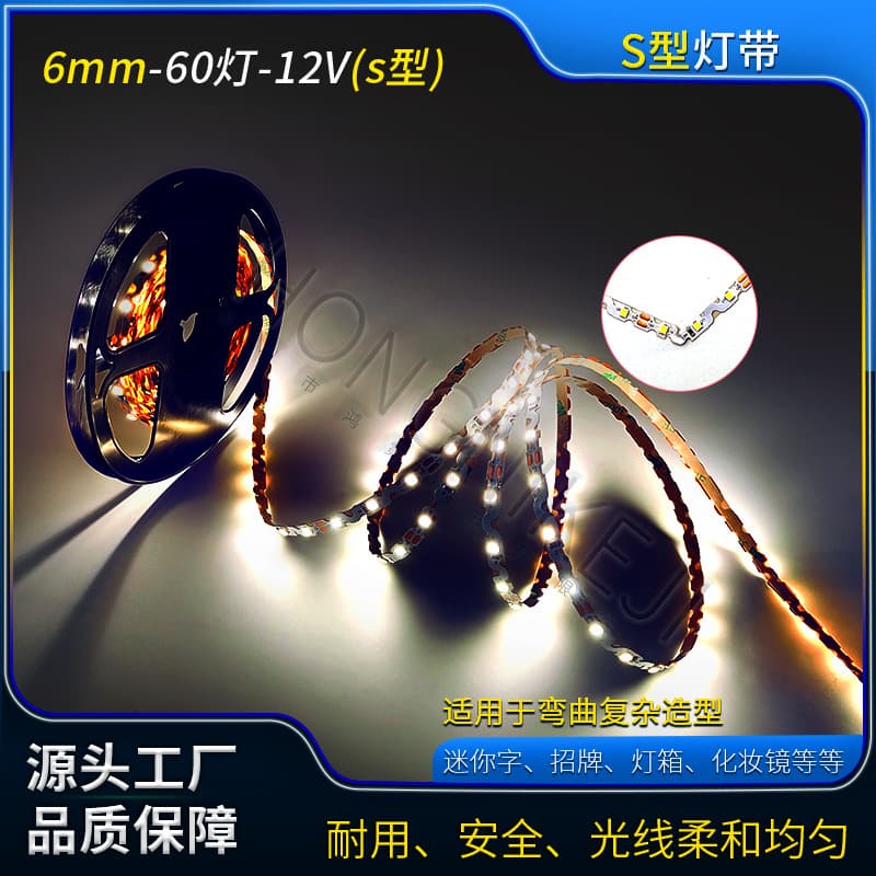 LED Strip Light Low Voltage High Brightness S-Shape Flexible Bendable Self-Adhesive for Advertising Light Box Signs 2835 Soft Strip