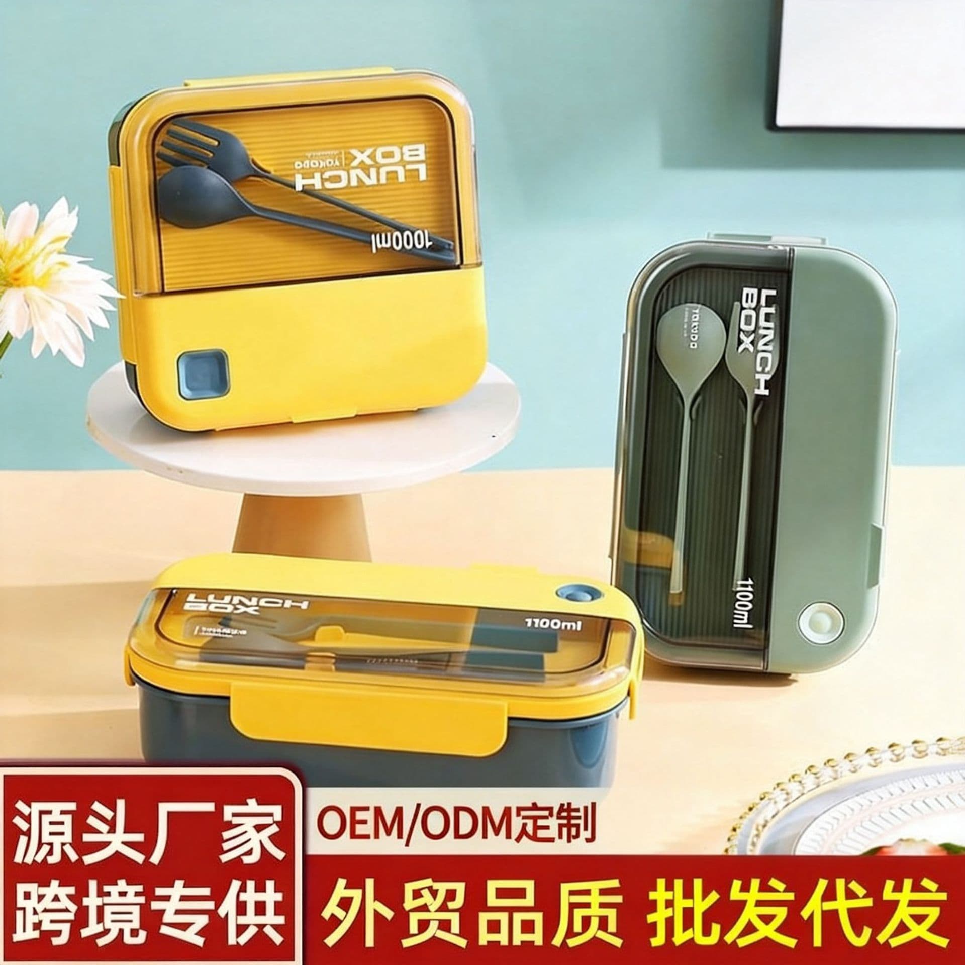 New Insulated Lunch Box Microwaveable Bento Box for Office Workers Students Large Capacity Lunch Box Food Grade Lunch Box