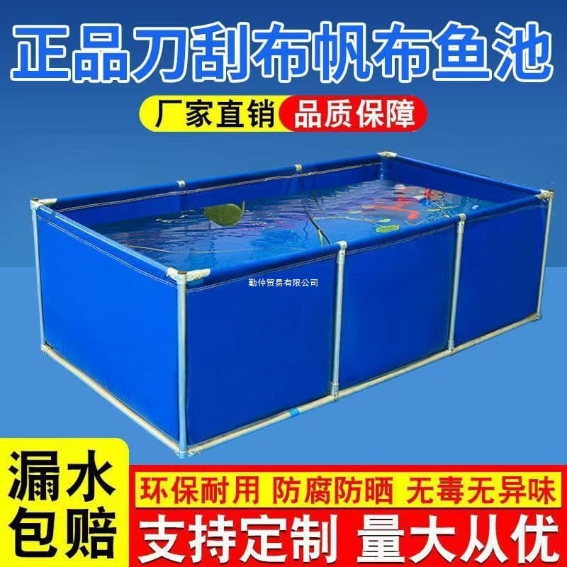 Large Frame Pool with Frame Canvas Fish Pond Outdoor Breeding with Frame Water Tank Extra Thick Fish Farming Tank