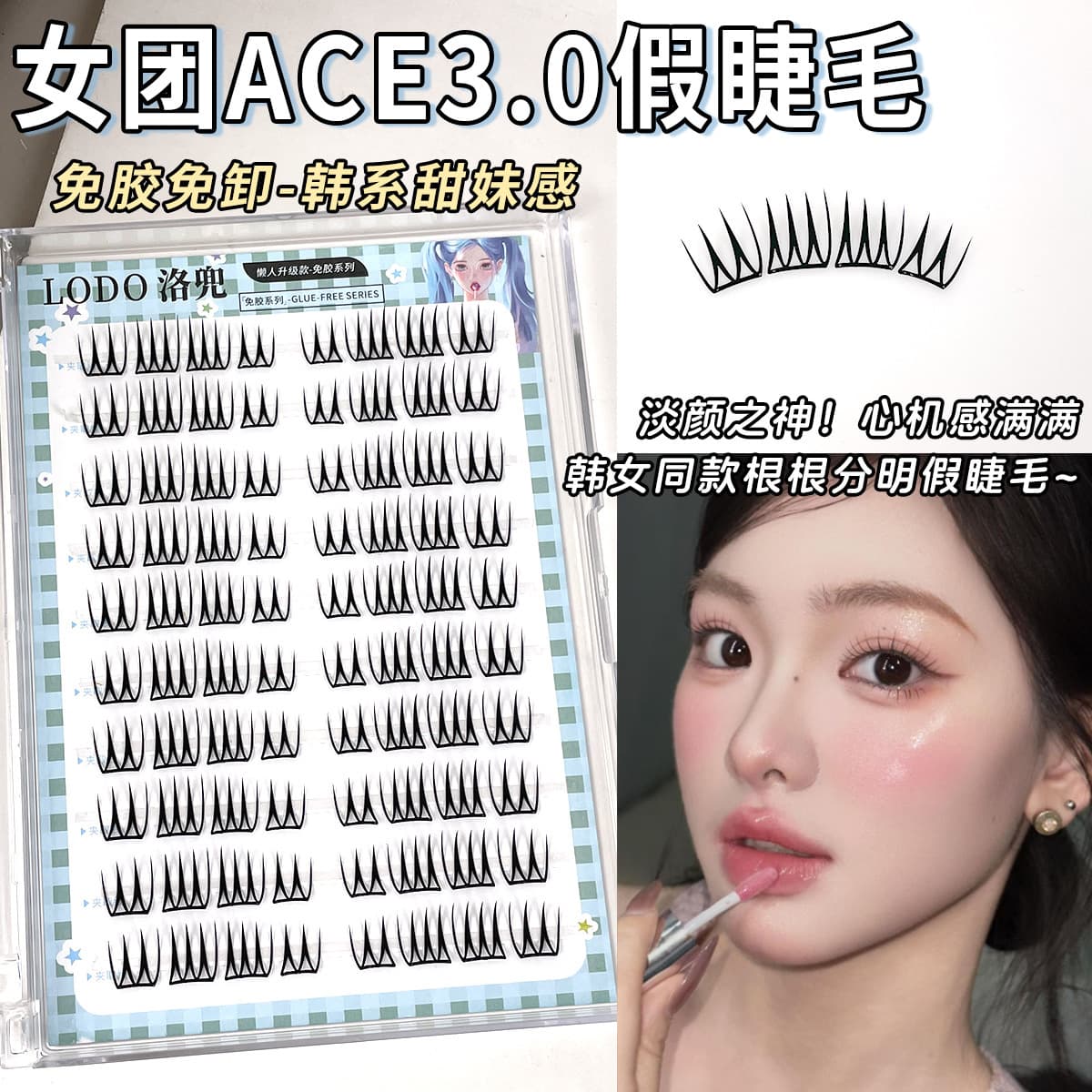 Korean Makeup Artist Natural Looking Fake Eyelashes U-Shaped Separate Roots Realistic Female Group Idol False Lashes