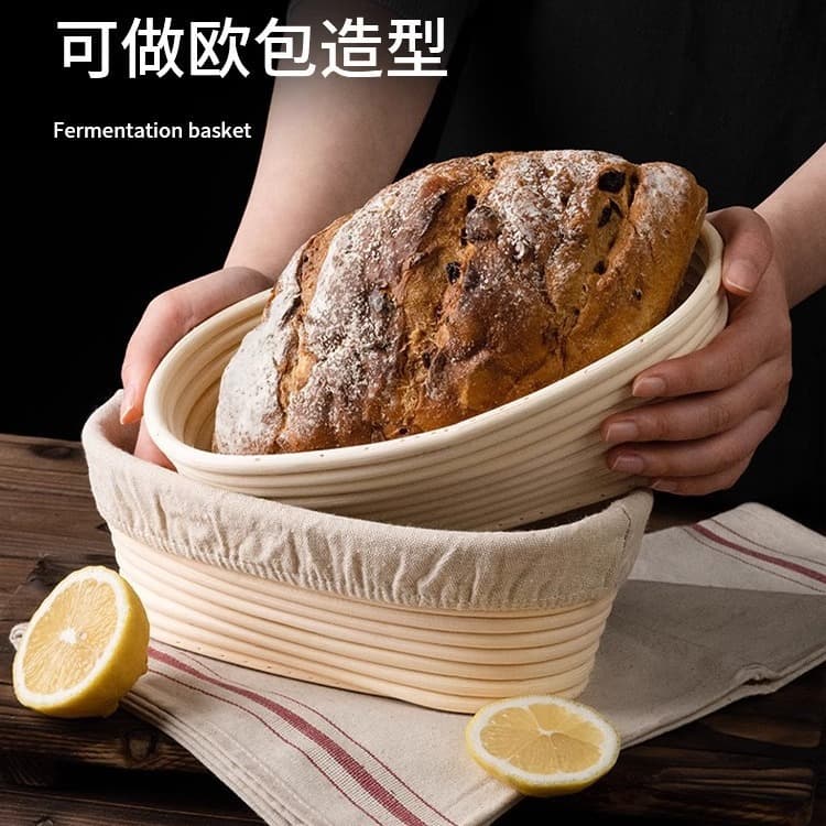 Amazon's best-selling rattan European-style fermentation basket baking utensils country bread fermentation basket rattan bowl rattan storage bowl