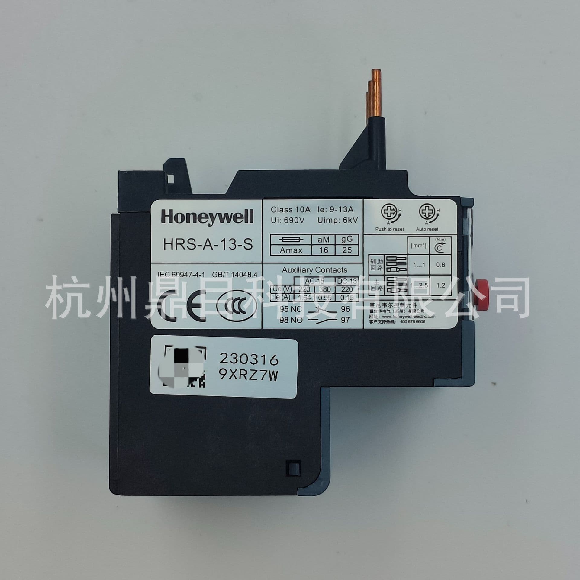 Honeywell HRS-A-13-S Thermal Relay 13V Motor Protection High Precision
