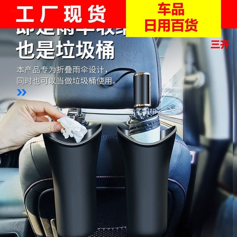 Car Umbrella Storage Bucket, Multifunctional Waterproof Car Umbrella Holder, Car Organizer Box