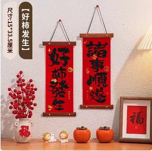 2026 New Year Mini Couplet Hanging Decoration with Gourd Pendant, Horse Year Spring Festival Blessing Hanging Decoration, New Year Scene Decoration