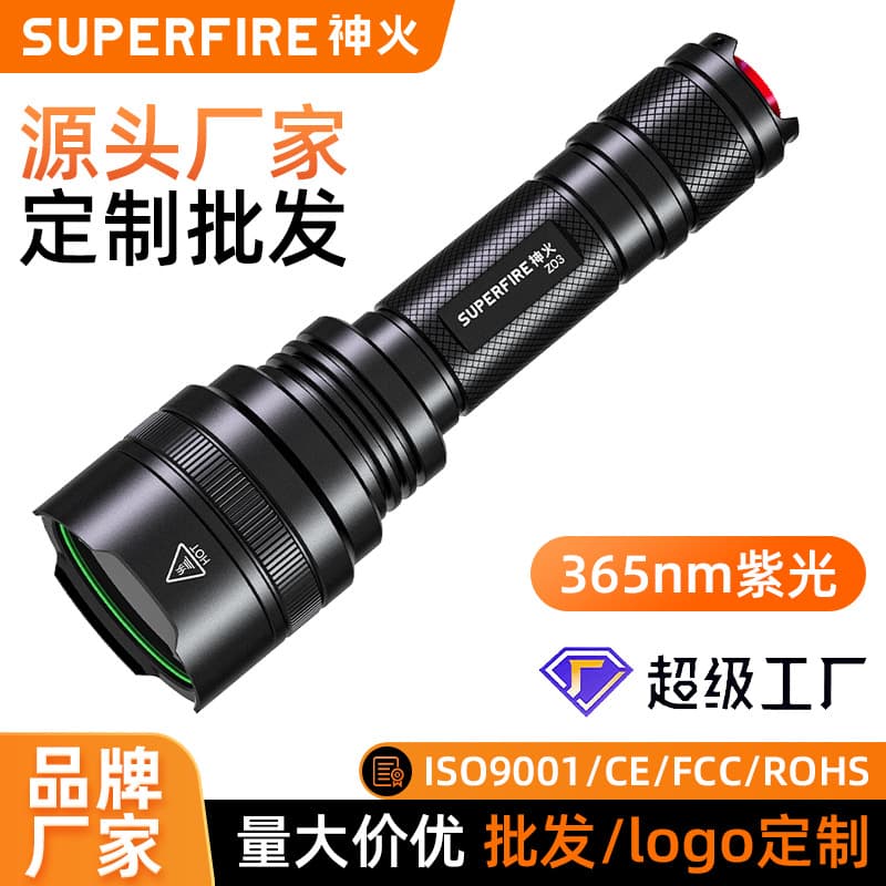 Shenhuo UV Industrial Detection Purple Flashlight 365NM Aluminum Alloy Banknote LED Cat Moss Vegetable Detection UV Light