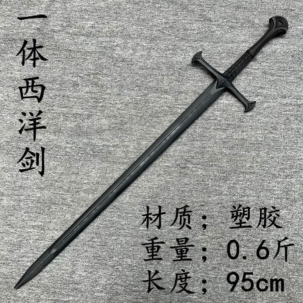 Integrated Foreign Trade Knife Small Knife Weapon Plastic Sword Western Sword Lord of the Rings Narsil Holy Sword Knight Sword