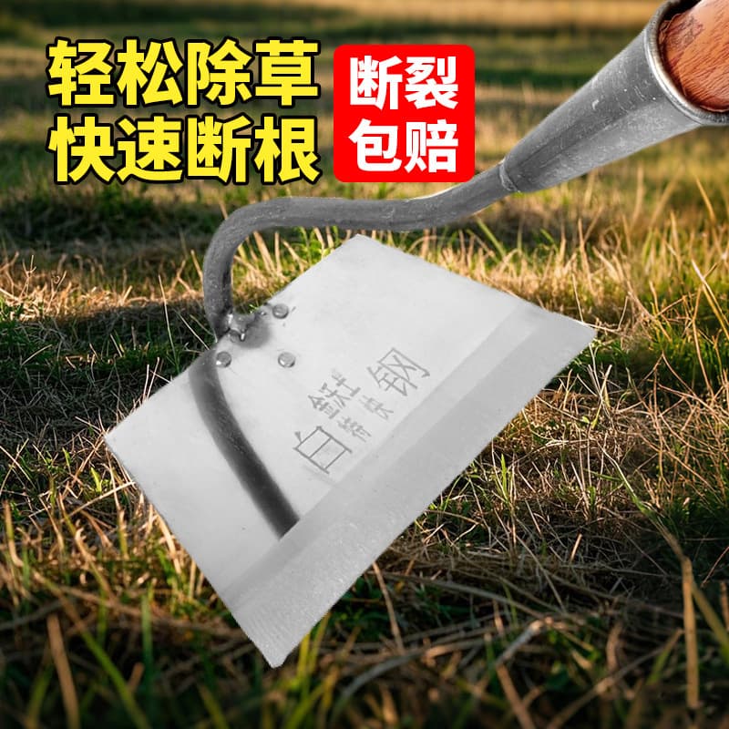 White steel stainless steel hoe bladed hoeing agricultural tools large and small for land reclamation and vegetable planting thickened grinding-free hoe to turn soil