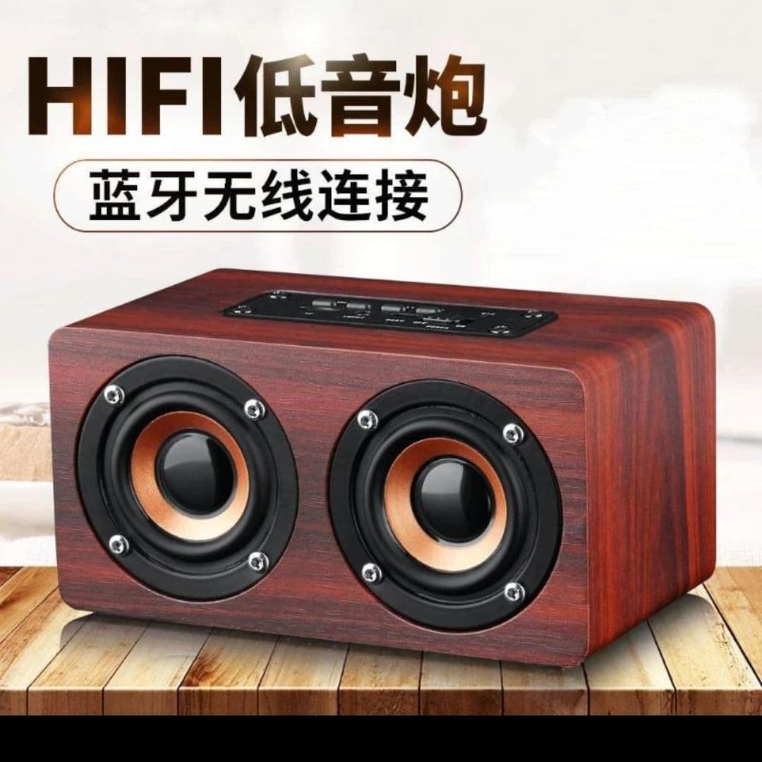 Bluetooth Smart Car Speaker, Retro Bluetooth Speaker with USB Playback, Long Battery Life, Factory Direct