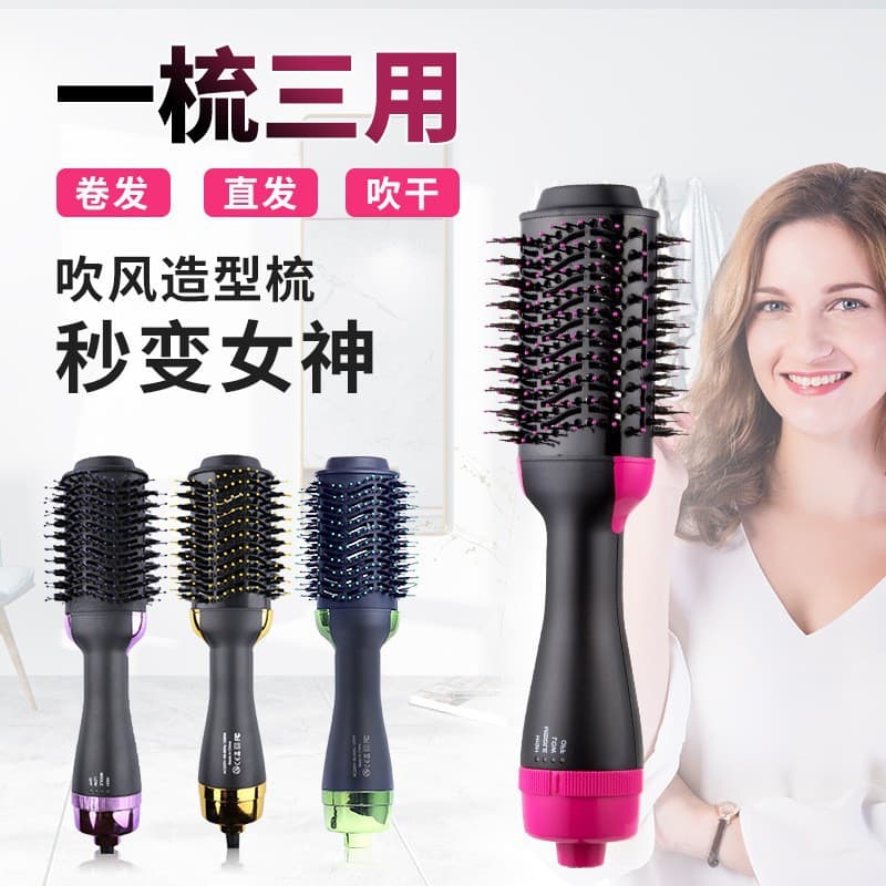 Factory Wholesale Upgraded Hair Dryer 2-in-1 Straightening Comb Curling Iron Travel Portable Hot Air Styling Brush for Voluminous Hair