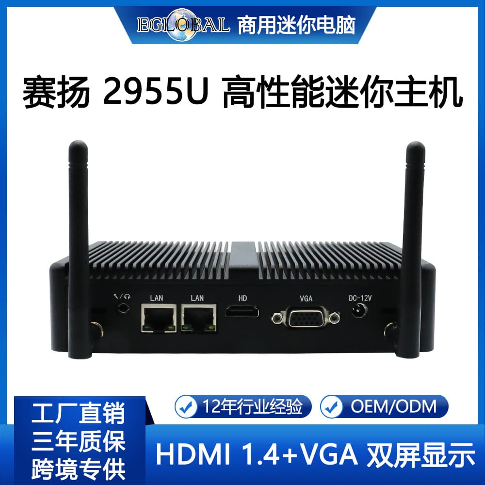 Factory source silent mini PC Celeron i3 i5 home office study budget miniPC fanless