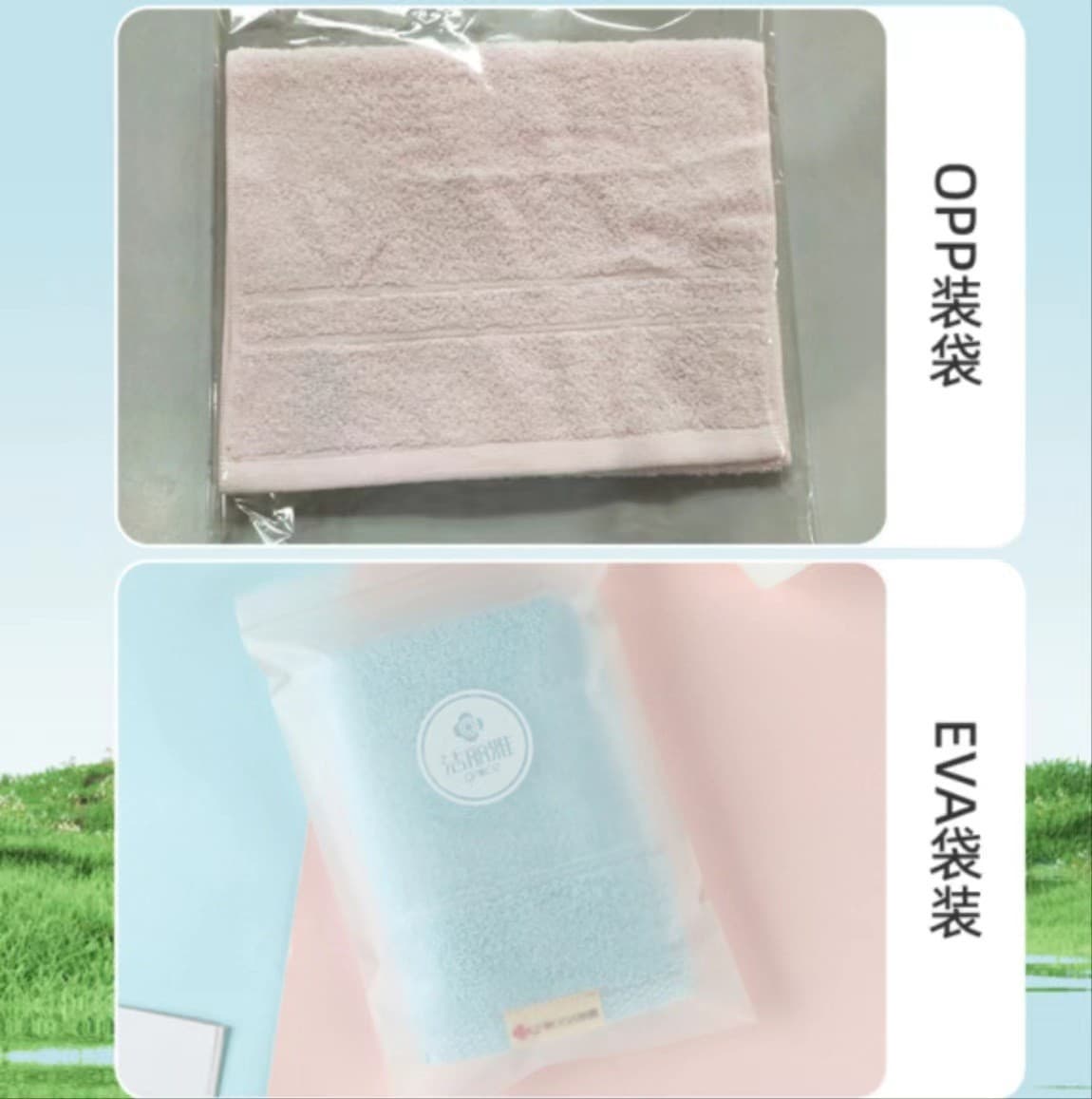 Grace Towel and Bath Towel EVA Frosted Bag, Independent Packaging Gift Bag, Benefits Set Empty Bag