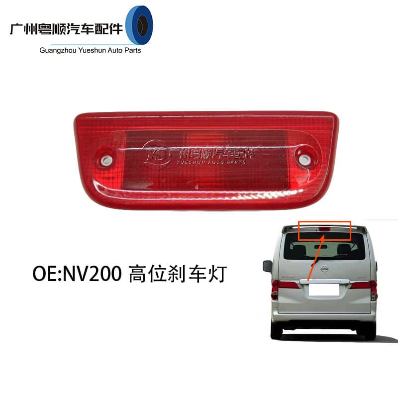Compatible with 2010-2016 Nissan NV200 Rear Brake Light, High Mount Stop Light, Third Brake Light