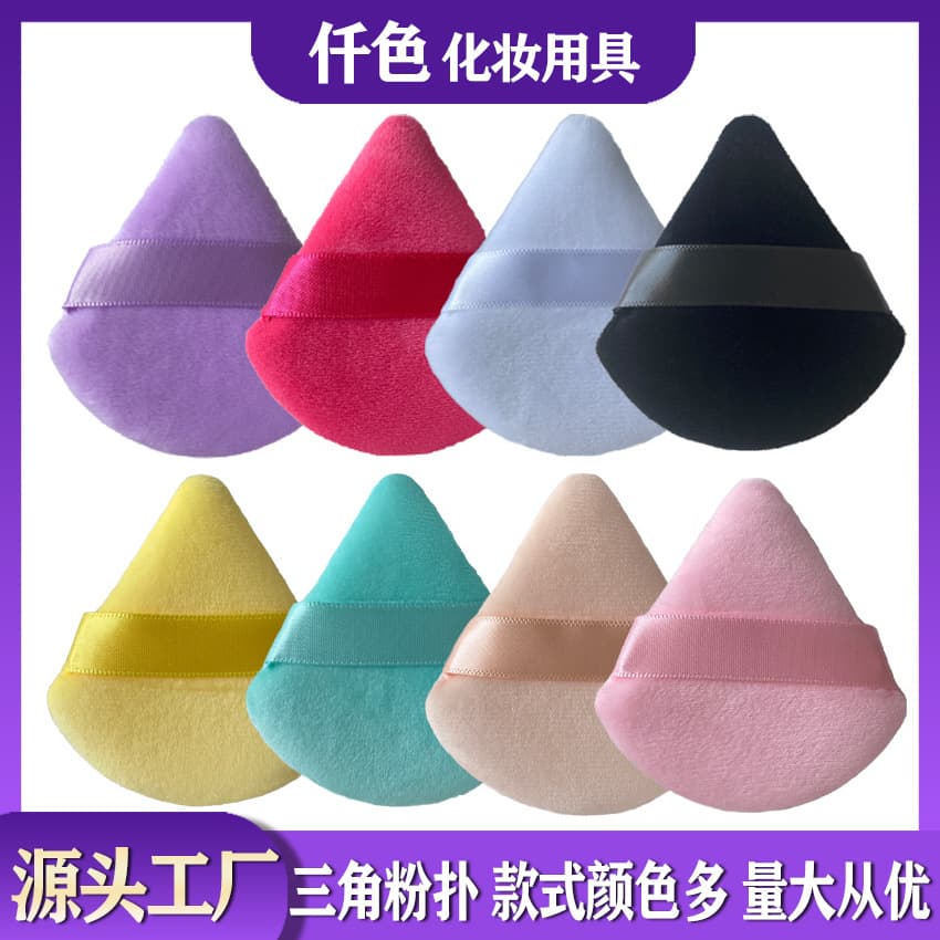 Black Triangle Sponge Puff Fan Shaped Dry Powder Foundation Sponge Makeup Sponge Boxed Pure Cotton Beauty Blender Puff