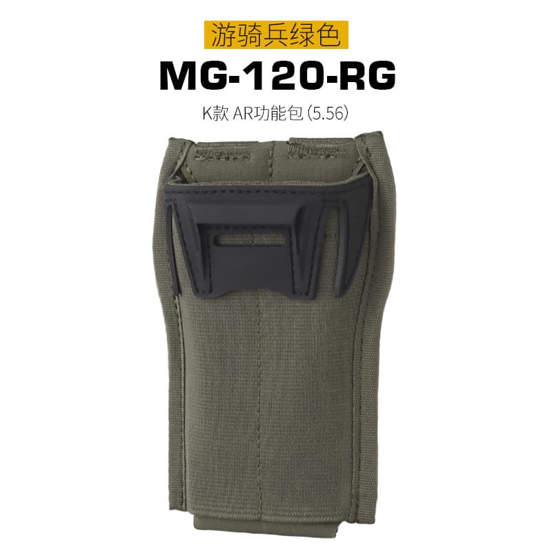 WOSPORT K-Style Agilite Pincer Pouch Style 5.56 Single Magazine Pouch One-Hand Grab