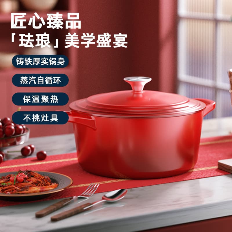 MaiKaro MC-T24T19 Enameled Cast Iron Frying Pan and Soup Pot, Multi-Functional Enameled Cast Iron Cookware for Home Use