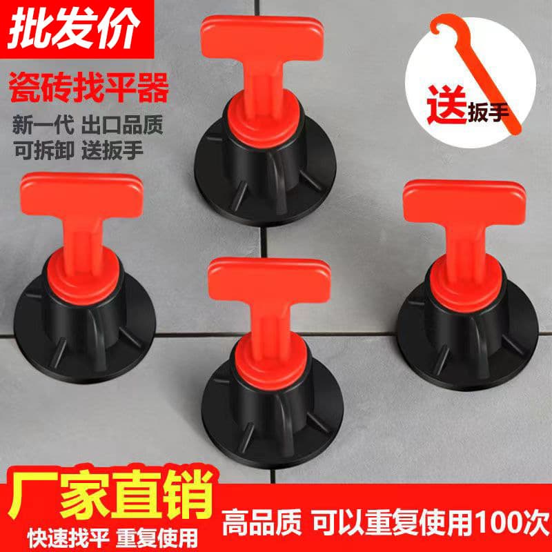 Low-priced tile leveling tool, tile leveling and fixing clips, positioning crosses