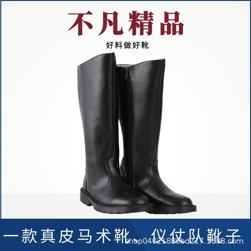 Parade High Boots, Flag Bearer Leather Boots, Riding Boots, Drum Corps Honor Guard Tall Boots, Cowhide Boots, Stage Performance Boots