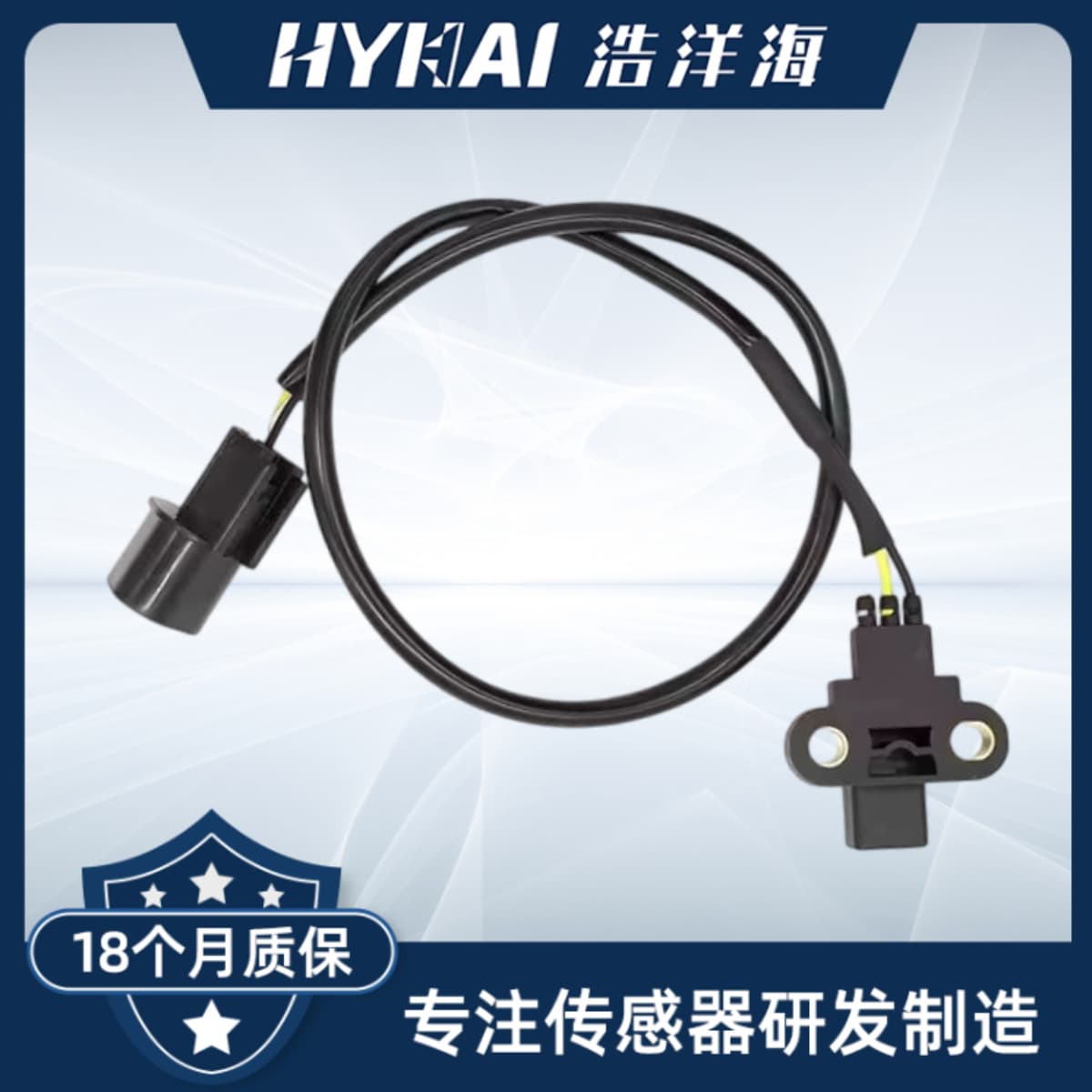 Crankshaft Position Sensor for Mitsubishi MR985145, J5T35171, SU6975, PC557