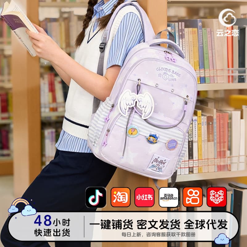 New Back-to-School Ita Bag Angel Pendant Cute Girl Student Backpack Ergonomic Spine Protection Waterproof School Bag