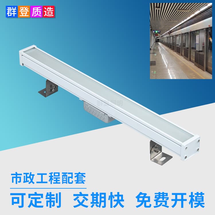 LED flat panel tunnel lights, port and supermarket floodlights, 18W municipal subway lighting