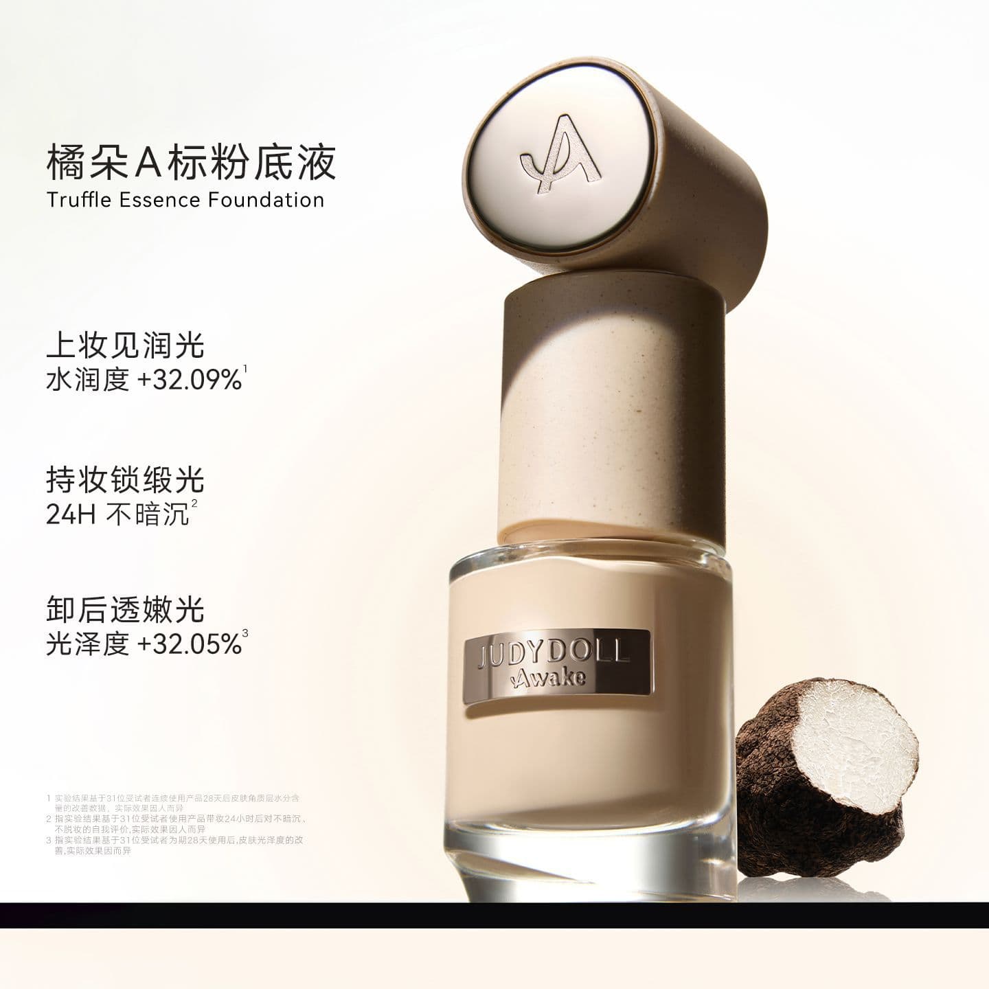 Judydoll Orange Label Liquid Foundation Watery Concealing Skin-Fit Moisturizing Foundation Cream Fine Texture Long-Lasting Makeup Essence for Women