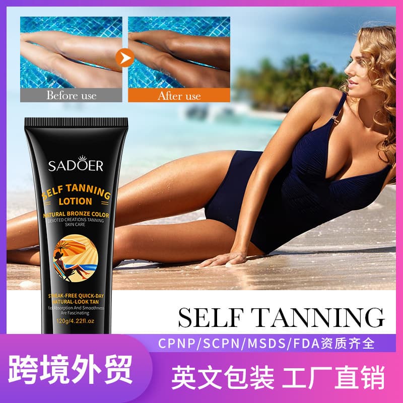 SADOER All-English Dark Skin Lotion 120g Moisturizing and Hydrating Wheat Sun Essence Lotion Cross-border Export