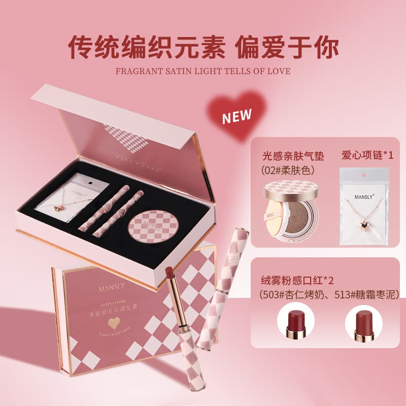 MANSLY Lipstick Gift Set Makeup Kit Matte Soft Velvet Liquid Lipstick Long-Lasting Brightening for Girlfriend Wife